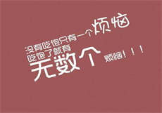 彻底堕落的律师祁思青
