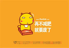 魏波车内奸祁青丝txt阅读
