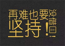 律师祁思青魏波
