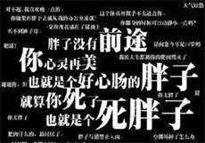 女律师祈青第一章
